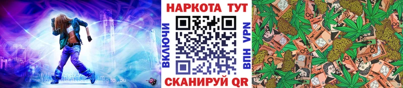 Продажа наркотиков Багратионовск СОЛЬ  Марихуана  Мефедрон  ГАШ  блэк спрут зеркало  Кокаин 