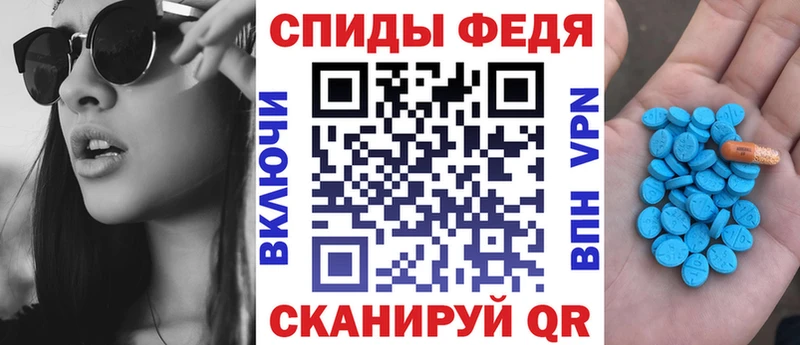 наркота  Багратионовск  АМФ VHQ 