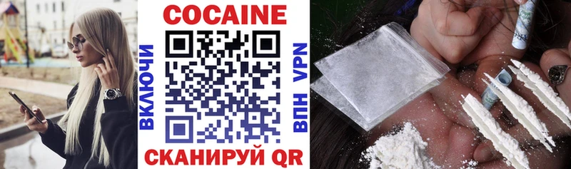 mega ССЫЛКА  сколько стоит  Багратионовск  COCAIN Перу 
