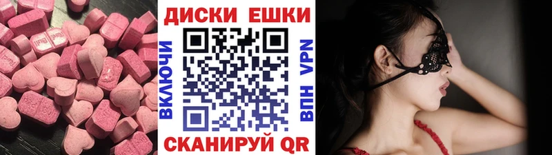 гидра онион  Багратионовск  Экстази Punisher 