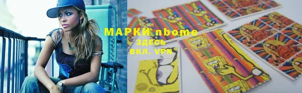 герыч Арсеньев