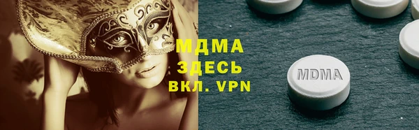 МДПВ Аркадак