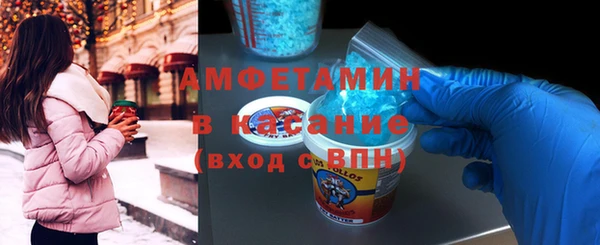 apvp Армянск