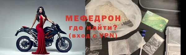 МДПВ Аркадак