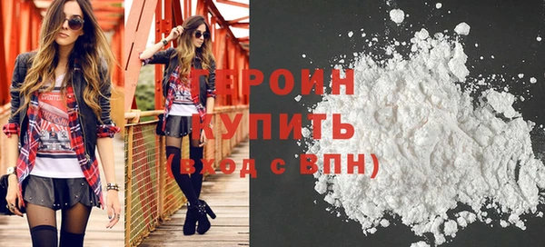 герыч Арсеньев