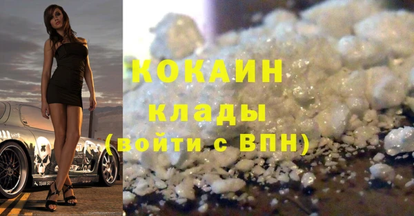 apvp Армянск