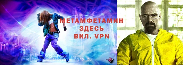 apvp Армянск