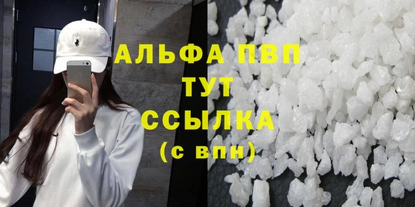 apvp Армянск