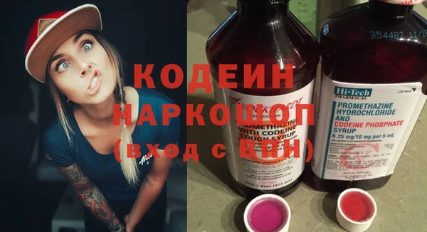 герыч Арсеньев
