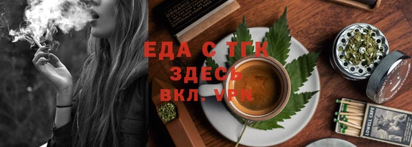 хмурый Рославль
