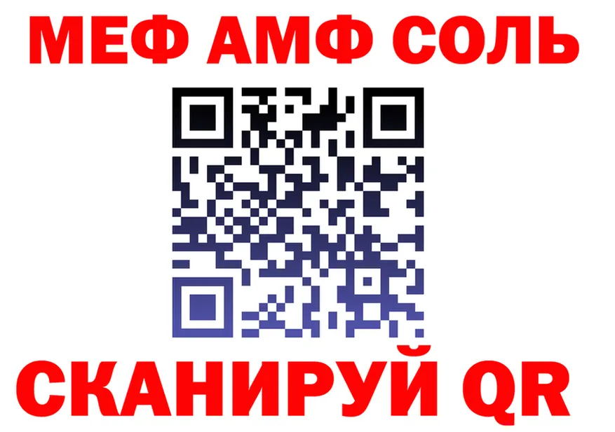 Cocaine Fish Scale маркетплейс darknet MEGA Багратионовск