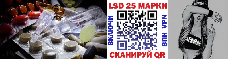 ЛСД экстази кислота  OMG как войти  Багратионовск 