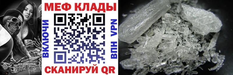 МЯУ-МЯУ мука  Багратионовск 