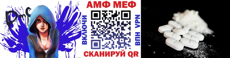 где можно купить наркотик  Багратионовск  Метамфетамин пудра 