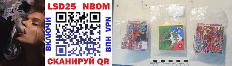 Марки 25I-NBOMe 1,8мг даркнет сайт Багратионовск