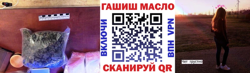 mega зеркало Багратионовск ТГК концентрат